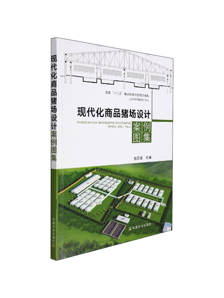 Farming Agriculture Books - Libro - Winshare: Studi di caso
