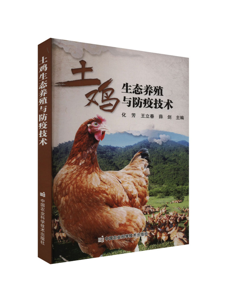 Farming Agriculture Books - Book-Winshare Tecniche ecologiche per l'allevamento del