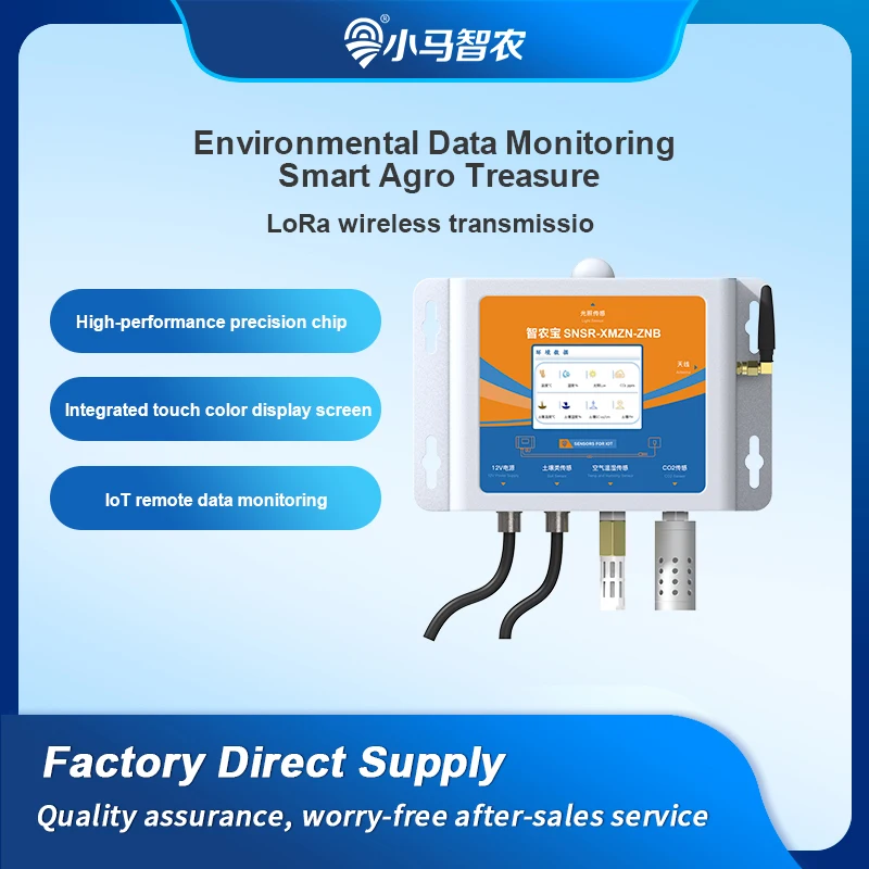 Precision Farming Smart Agriculture - Sensore ambientale agricolo intelligente per monitor