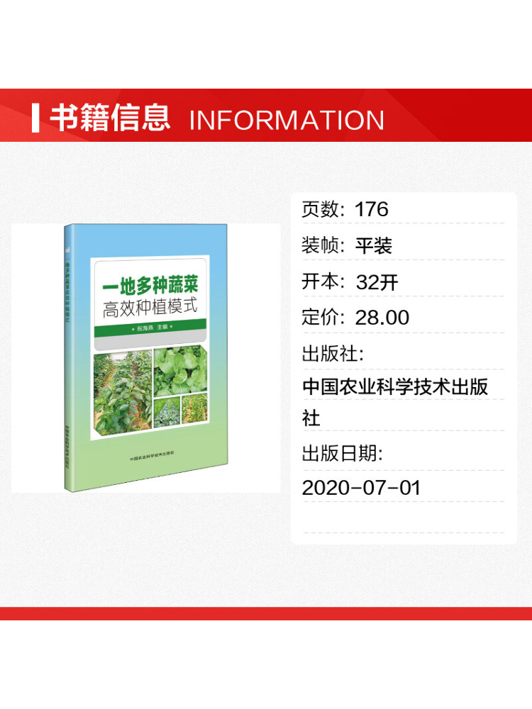 Book-Winshare: Modello di Colt - Farming Agriculture Books recensione e prezzo