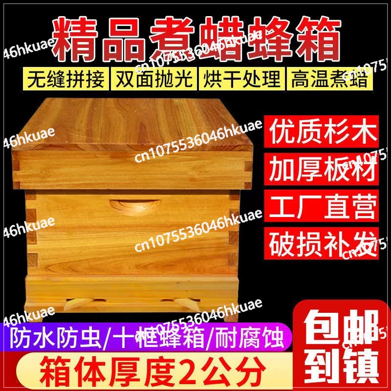 Alveare per api set completo d - Beehive Frame Wax recensione e prezzo