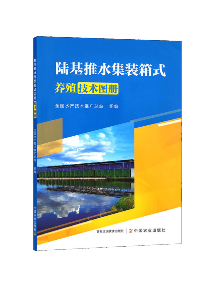Libro - Atlas Tecnologico Wins - Farming Agriculture Books recensione e prezzo