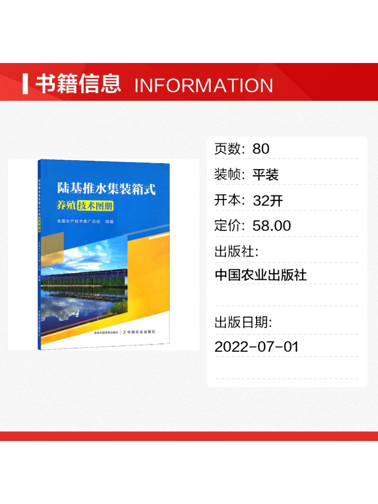 Libro - Atlas Tecnologico Wins - Farming Agriculture Books recensione e prezzo