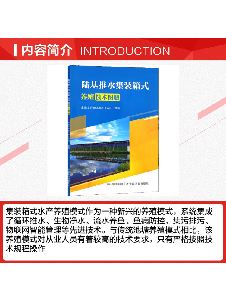 Libro - Atlas Tecnologico Wins - Farming Agriculture Books recensione e prezzo