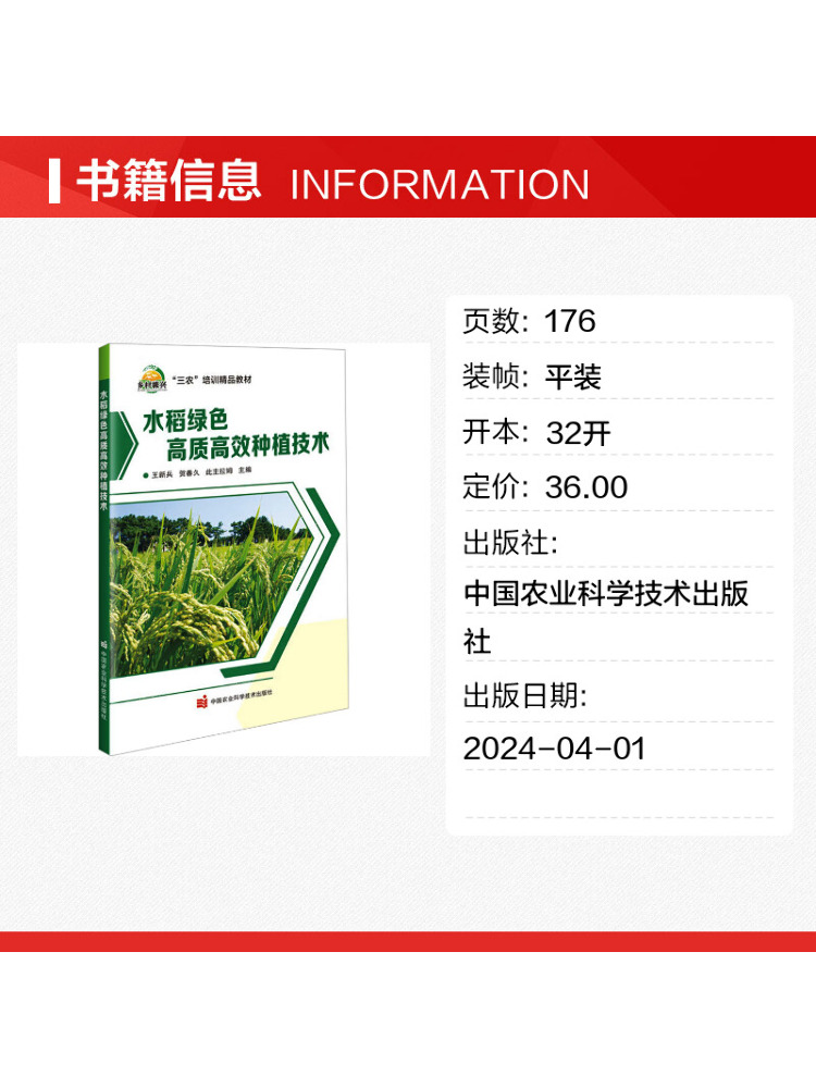 Tecnologia di Coltivazione del - Farming Agriculture Books recensione e prezzo