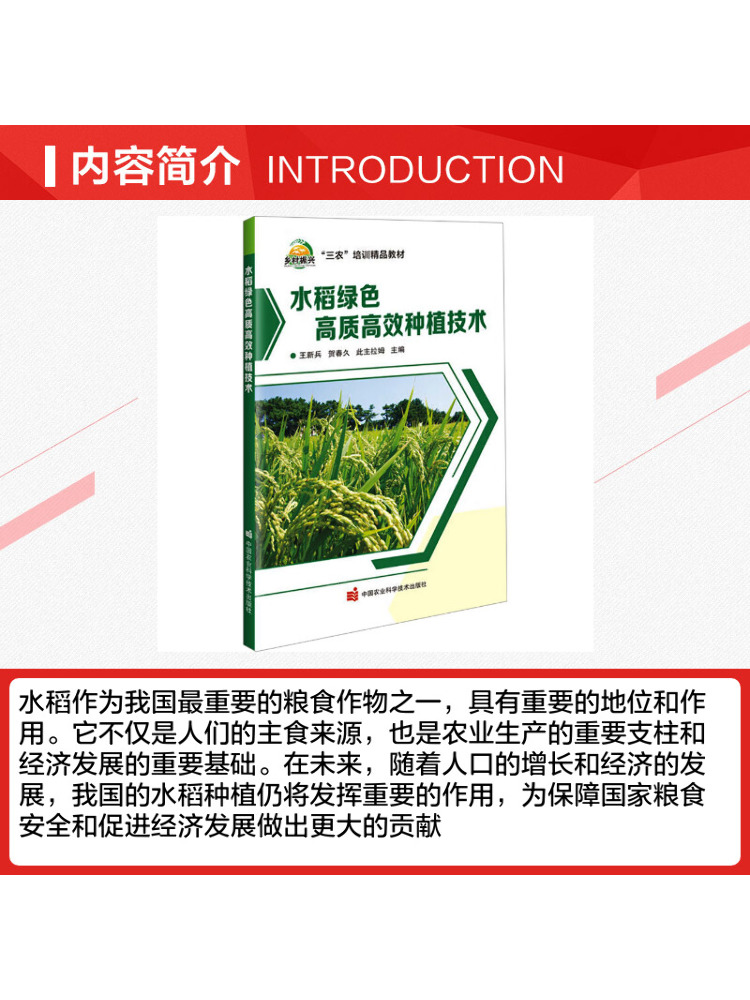 Tecnologia di Coltivazione del - Farming Agriculture Books recensione e prezzo