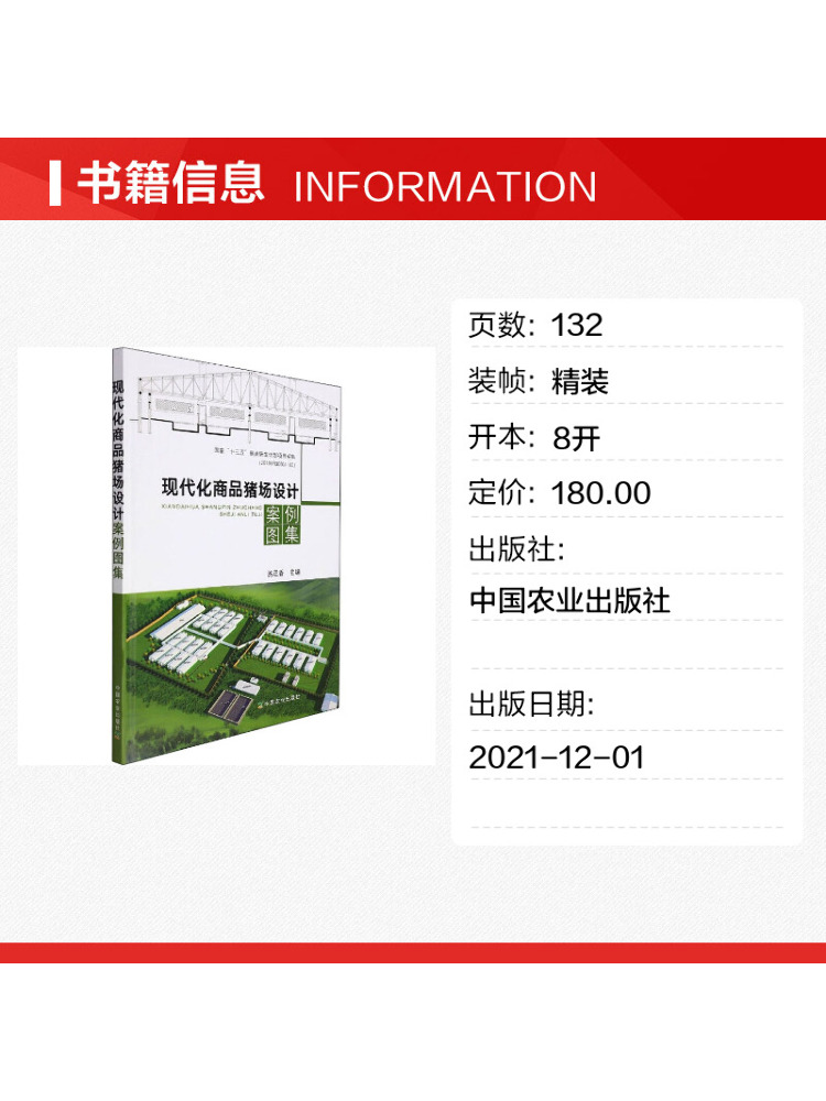 Libro - Winshare: Studi di cas - Farming Agriculture Books recensione e prezzo