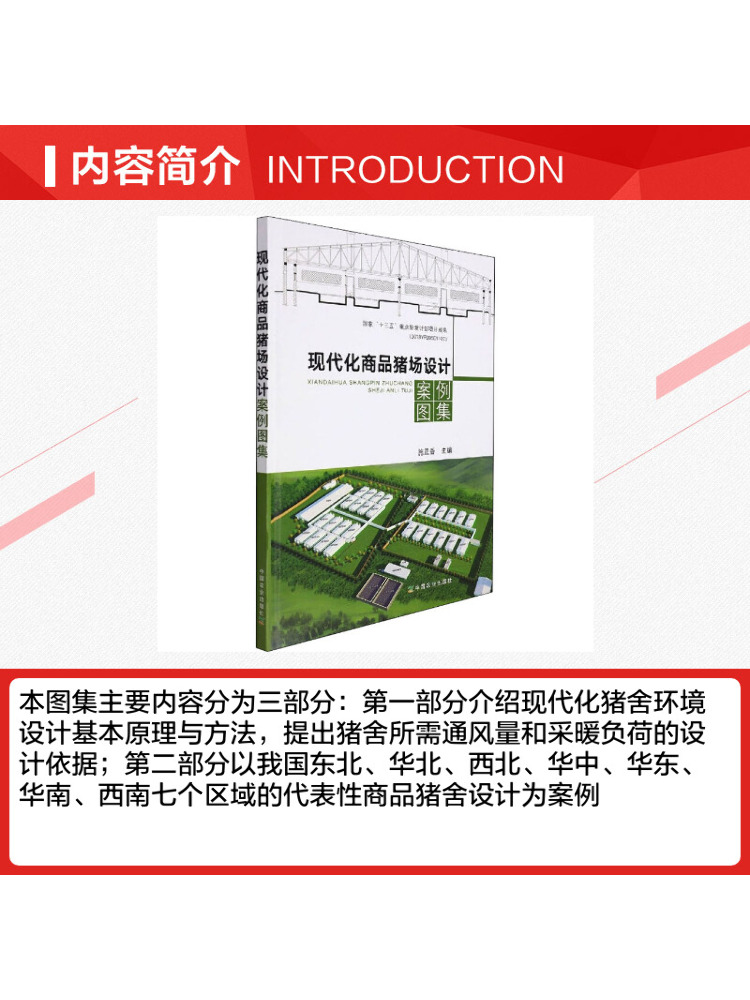 Libro - Winshare: Studi di cas - Farming Agriculture Books recensione e prezzo