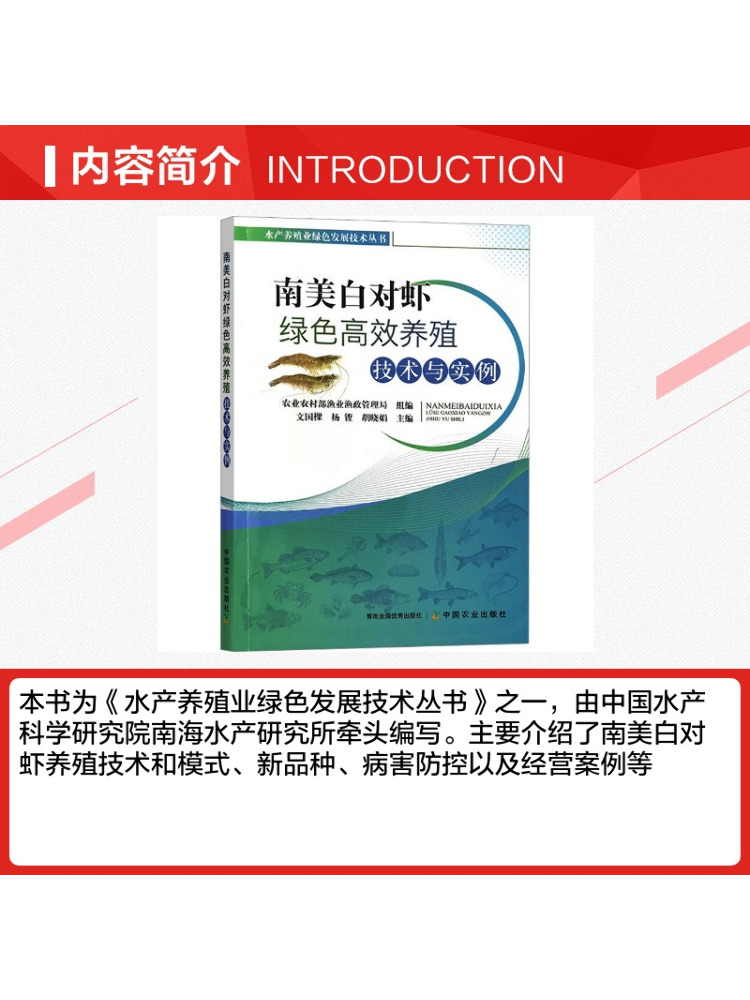 Book-Winshare: Tecnologia agri - Farming Agriculture Books recensione e prezzo
