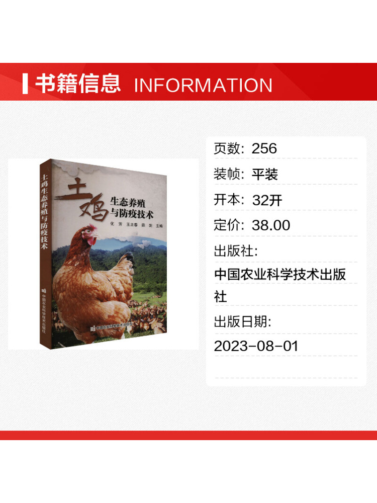 Book-Winshare Tecniche ecologi - Farming Agriculture Books recensione e prezzo