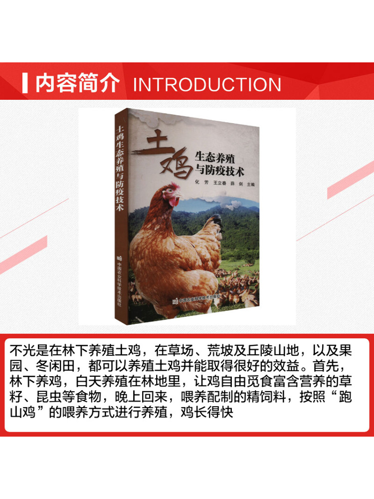 Book-Winshare Tecniche ecologi - Farming Agriculture Books recensione e prezzo