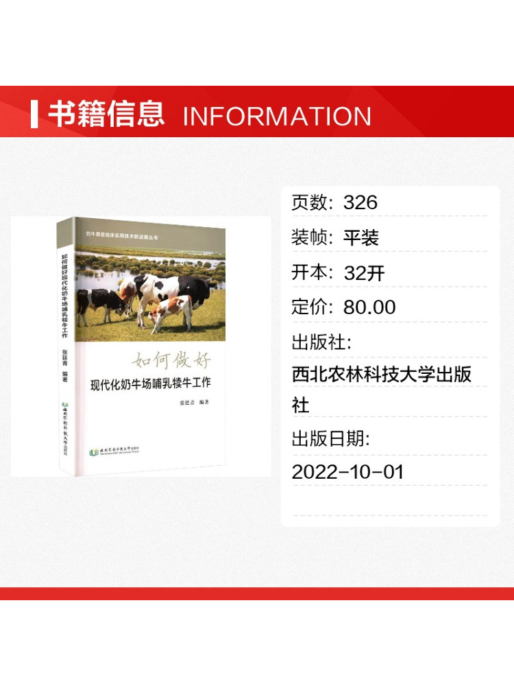 Book-Winshare: Come Gestire Ef - Farming Agriculture Books recensione e prezzo