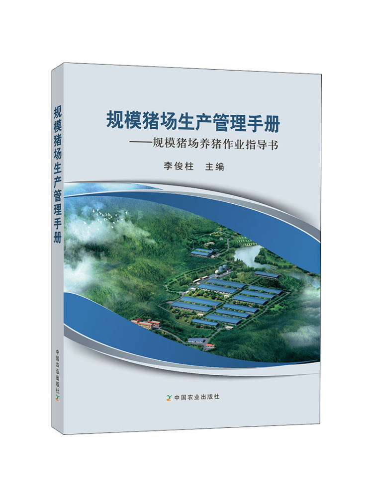 Manuale di gestione Book-Winsh - Farming Agriculture Books recensione e prezzo
