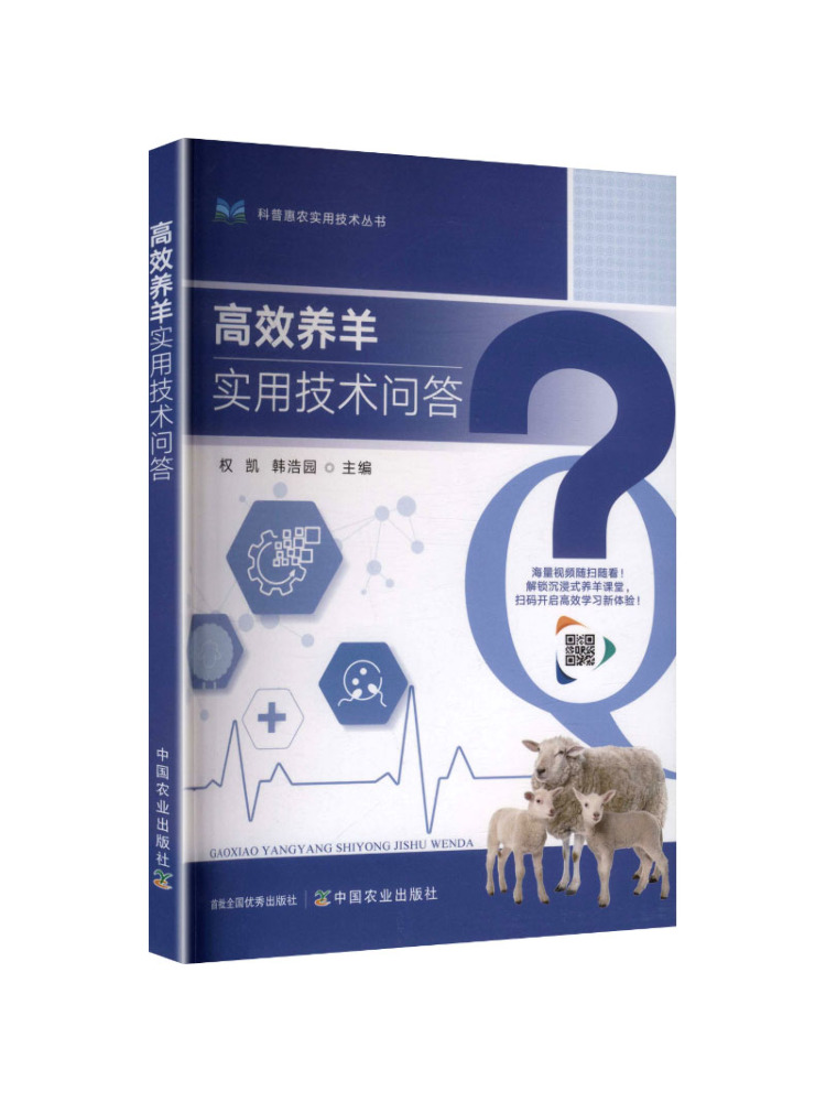 Book-Winshare: domande e rispo - Farming Agriculture Books recensione e prezzo
