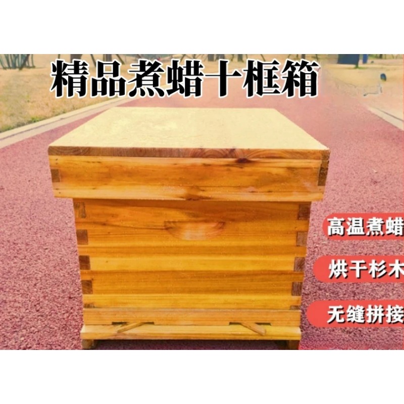Bee Hive in scatola per api, u - Beehive Frame Wax recensione e prezzo