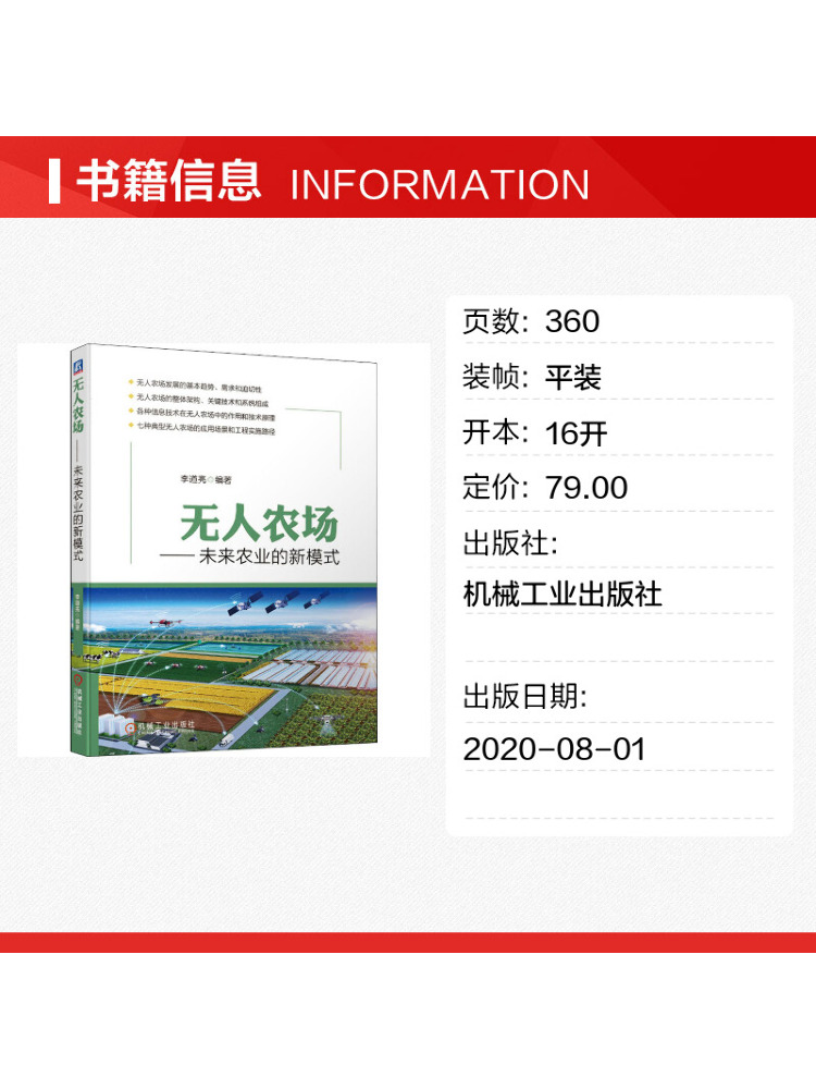 Book-Winshare: Agricoltura sen - Farming Agriculture Books recensione e prezzo