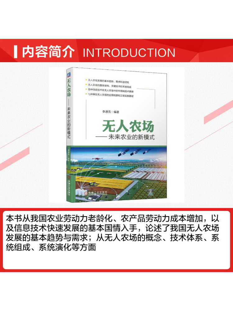 Book-Winshare: Agricoltura sen - Farming Agriculture Books recensione e prezzo