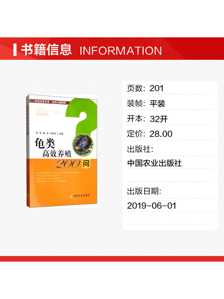 Book-Winshare 200 domande e ri - Farming Agriculture Books recensione e prezzo