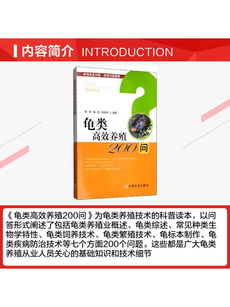 Book-Winshare 200 domande e ri - Farming Agriculture Books recensione e prezzo
